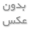 ۱۰۰۰متر باغ ویلا در شهریار